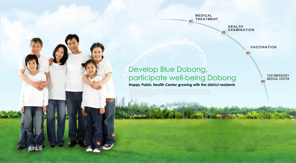 Develop Blue Dobong, participate well-being Dobong - Happy Public Health Center growing with the district residents